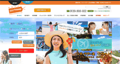 Desktop Screenshot of citytours.co.jp
