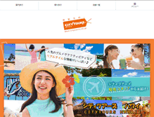 Tablet Screenshot of citytours.co.jp